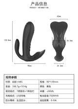 Female Wearable Adult Products Erotic Sex Toys Av Masturbator Massage Stick Wireless Remote Control