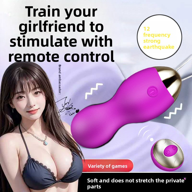 Female Wireless Remote Control Vibrator Multi-frequency Vibration G-spot Shrinking Y Ball Sex Toys Adult Sex Products Masturbator