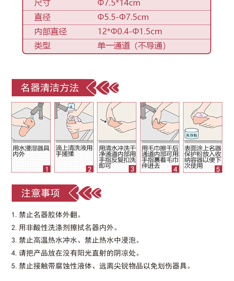 Male Masturbator Aircraft Cup 4D Famous Device Simulation Vagina Inverted Mold Sex Toys Adult Sex Toys