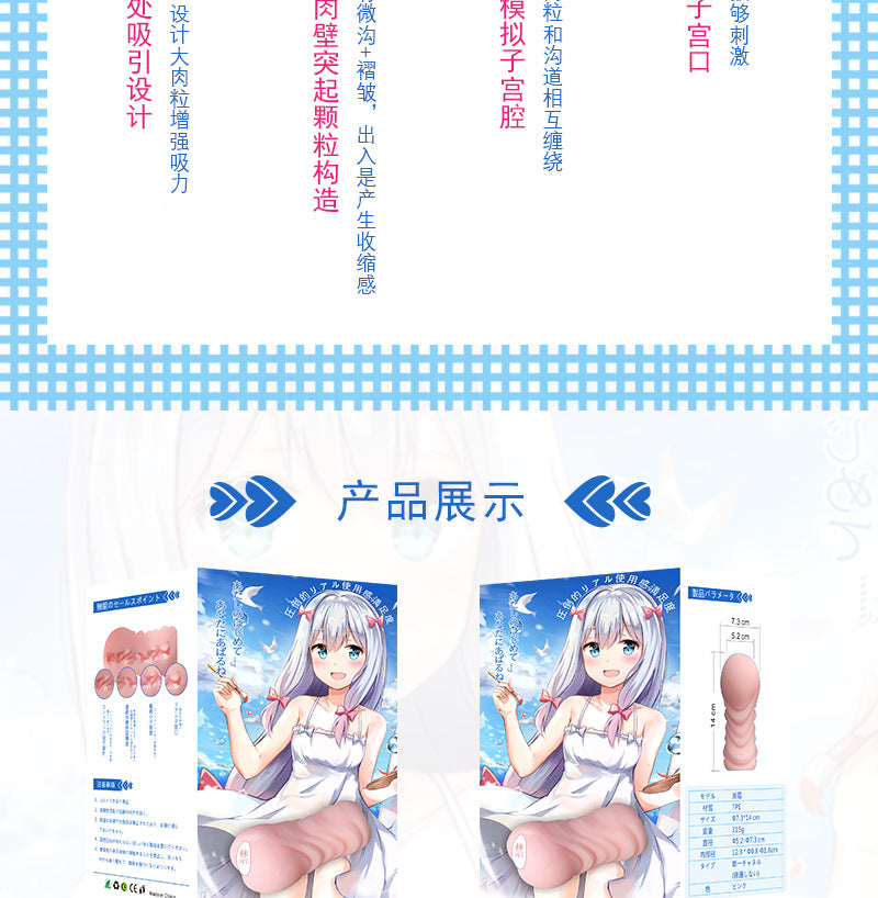 Male Masturbator Aircraft Cup 4D Famous Device Simulation Vagina Inverted Mold Sex Toys Adult Sex Toys