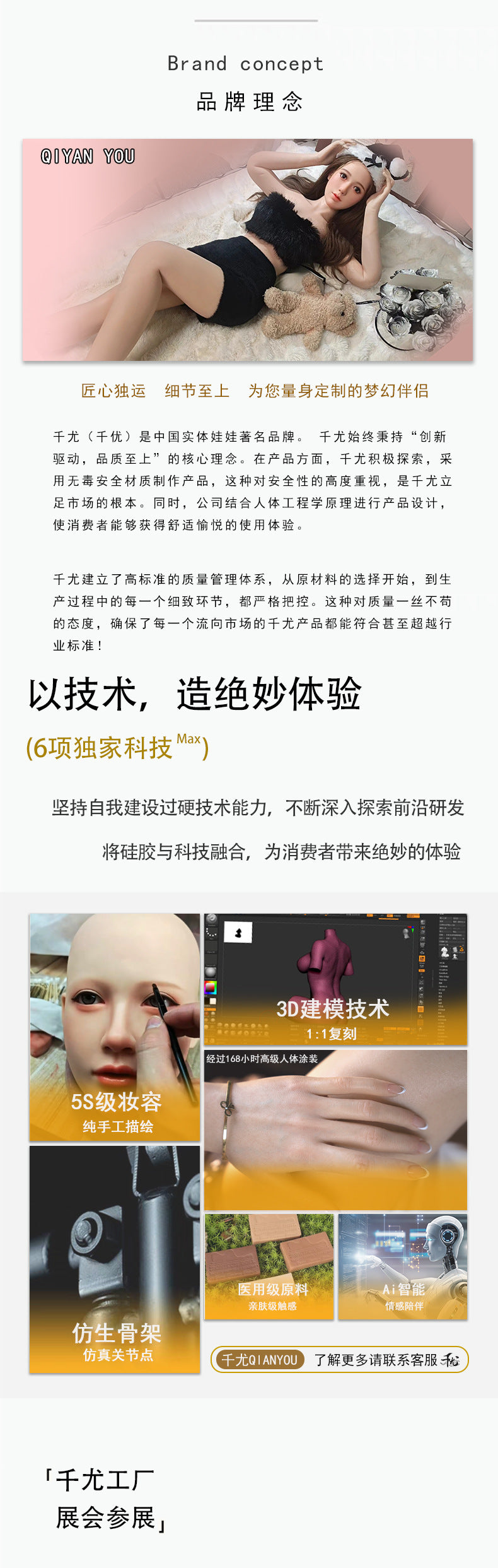 Full Body Silicone Inflatable Doll for Men Realistic Version Adult Toy Experience Center Silicone Doll