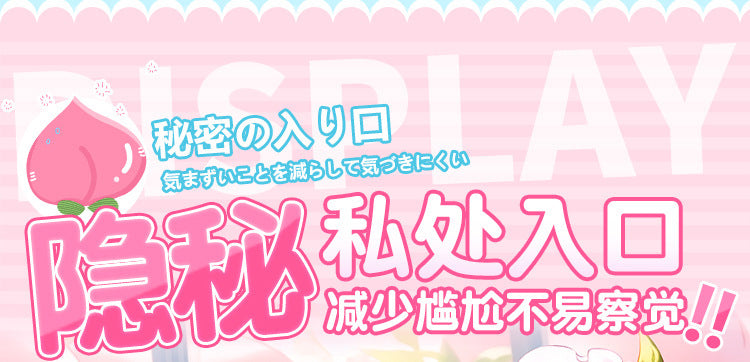 Male Peach Airplane Cup Famous Device Inverted Mold Fake Breast Insertable Imitation Breast Ball Masturbator Stress Relief