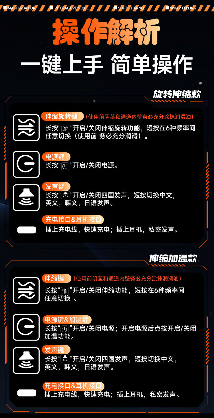 Adult Sex Products Electric Intelligent Fully Automatic Aircraft Cup Heating Telescopic Male Masturbation Artifact