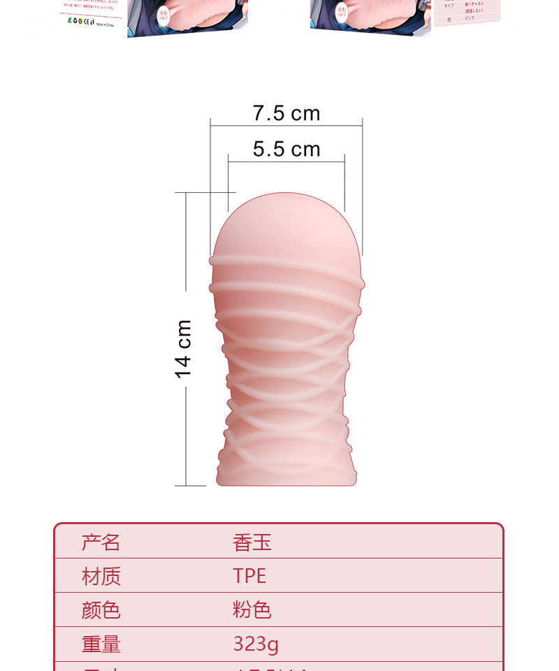 Male Masturbator Aircraft Cup 4D Famous Device Simulation Vagina Inverted Mold Sex Toys Adult Sex Toys