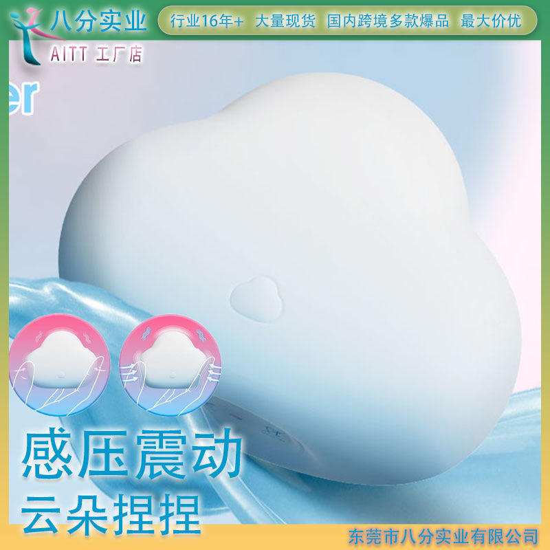 Sex Toys Vibrator Adult Masturbation Female Orgasm Small Toys Masturbation Pressure Sensing Vibrating Egg