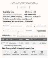 Sexy Lingerie Sexy Bodysuit Adult Lace Open Crotch No Need to Take Off Breast Hanging Neck Small Chest Plus Size Women's Set